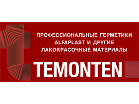 ГК Temonten